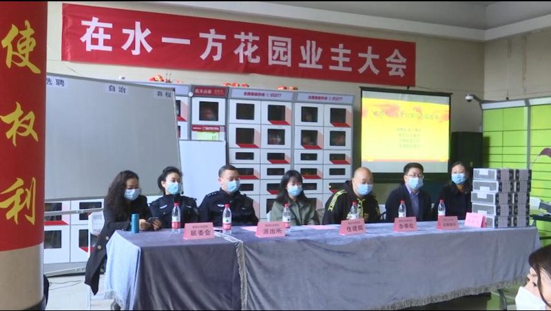 物业公司服务新趋势：迈向高效与智能化
